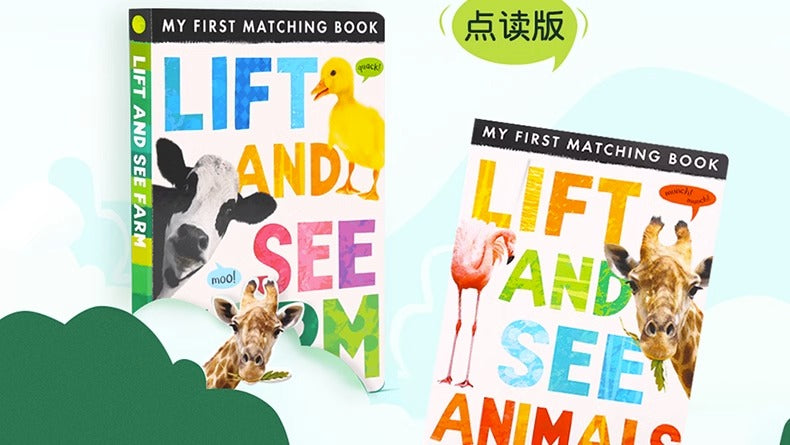 毛毛蟲筆 My First Matching Book 我的第一套配對書 2册 英國進口