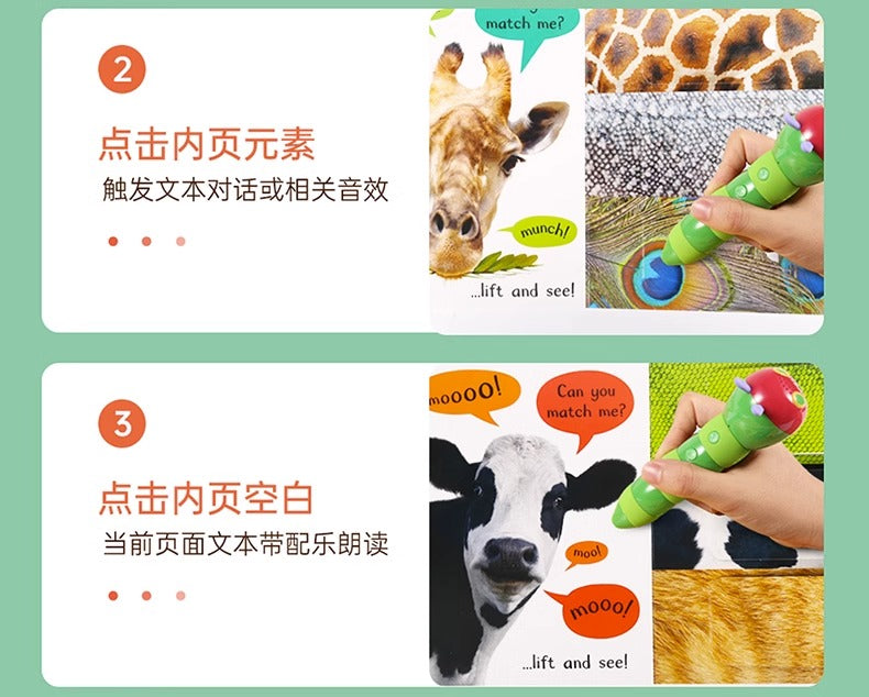 毛毛蟲筆 My First Matching Book 我的第一套配對書 2册 英國進口