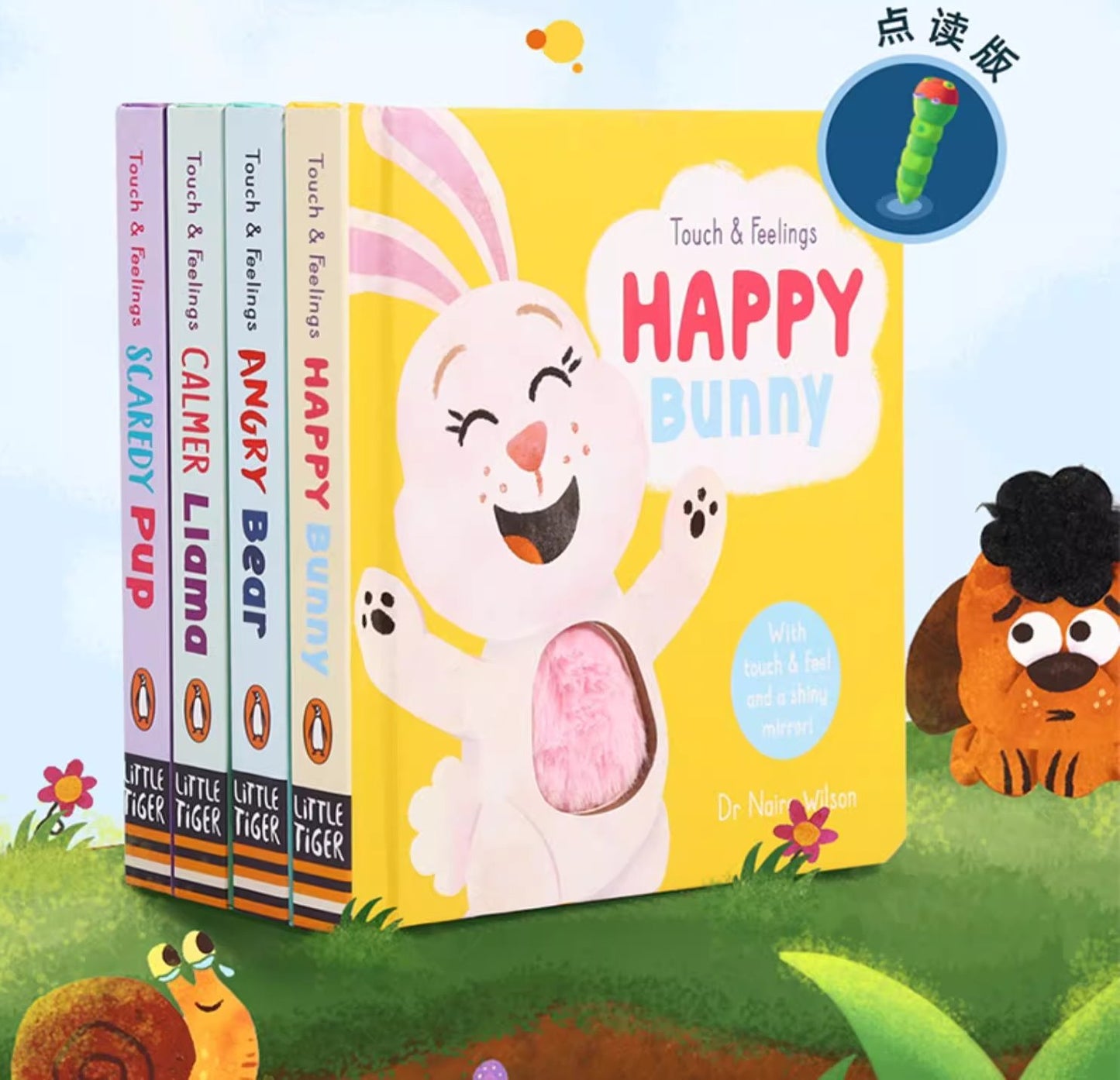 毛毛蟲筆 Touch and Feelings 我的情緒認知觸摸書 4册