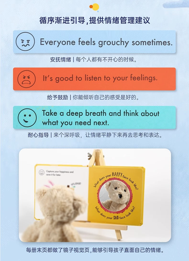 毛毛蟲筆 Touch and Feelings 我的情緒認知觸摸書 4册