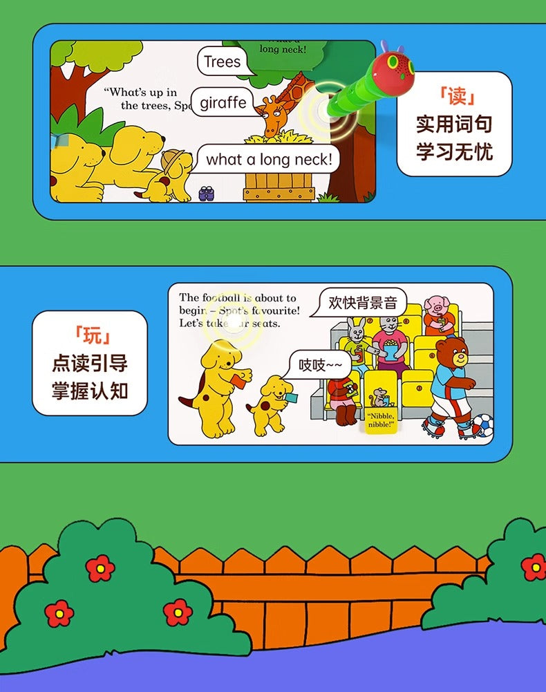 毛毛蟲筆 Find Spot Story Collection 尋找小波故事合集 5册