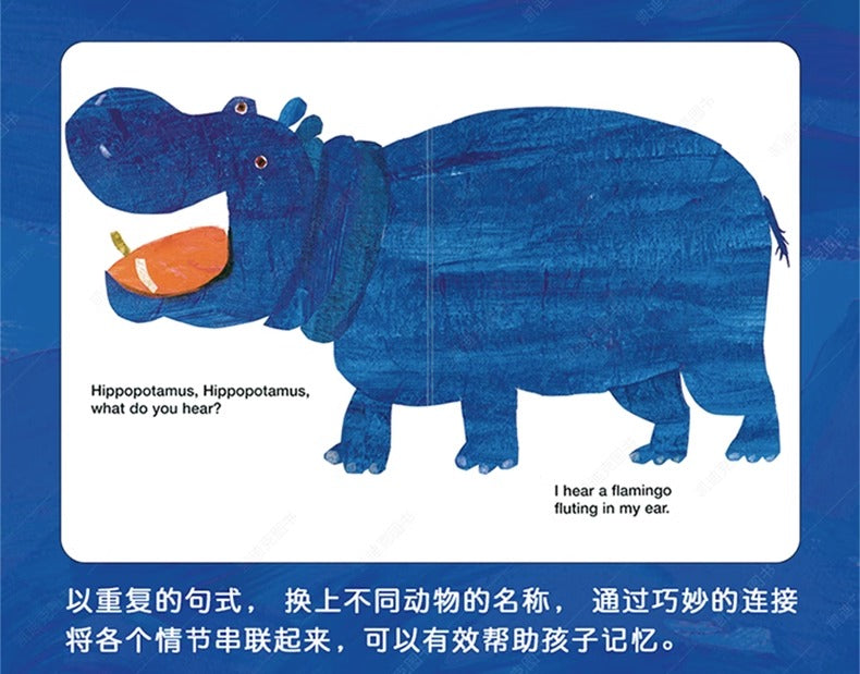 毛毛蟲筆 Brown Bear Collection 艾瑞·卡爾棕熊四册盒装 廖彩杏 吳敏蘭書單