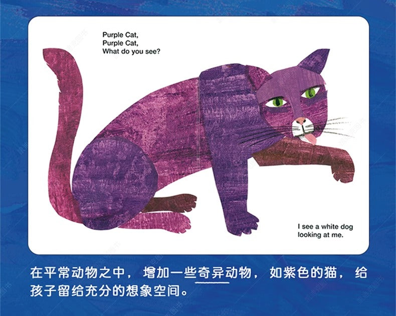 毛毛蟲筆 Brown Bear Collection 艾瑞·卡爾棕熊四册盒装 廖彩杏 吳敏蘭書單