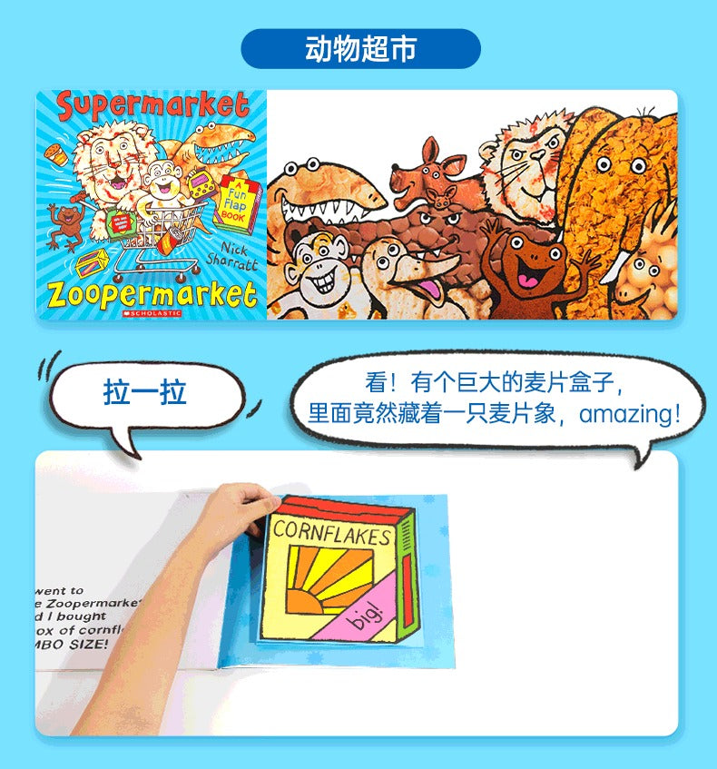 毛毛蟲筆 Nick Sharratt 創意無限 遊戲故事書 4册 原版英文書