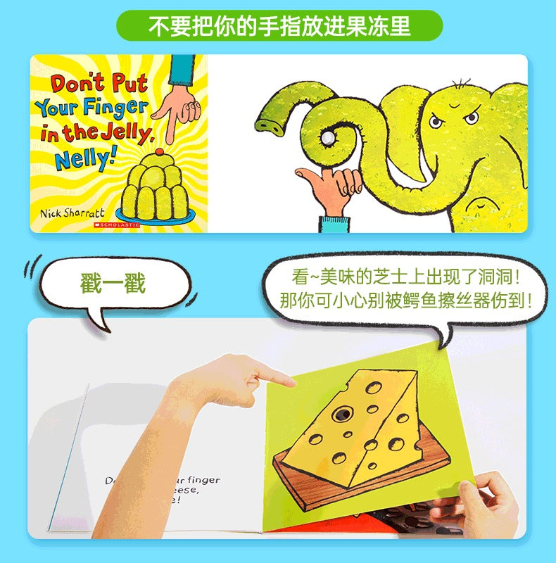 毛毛蟲筆 Nick Sharratt 創意無限 遊戲故事書 4册 原版英文書
