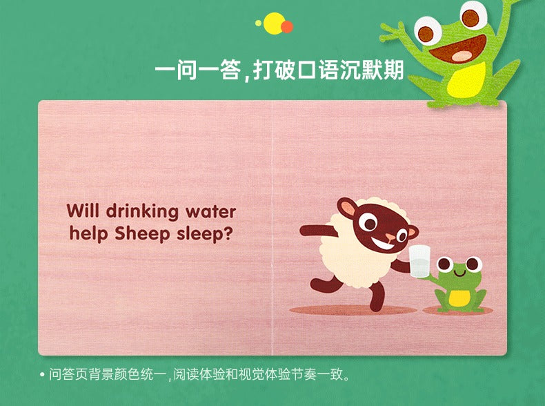 毛毛蟲筆 Fun Friends 好朋友系列 孩子的第一套社交啟蒙寶典 4册