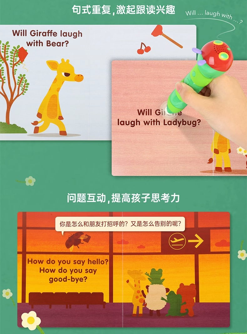 毛毛蟲筆 Fun Friends 好朋友系列 孩子的第一套社交啟蒙寶典 4册