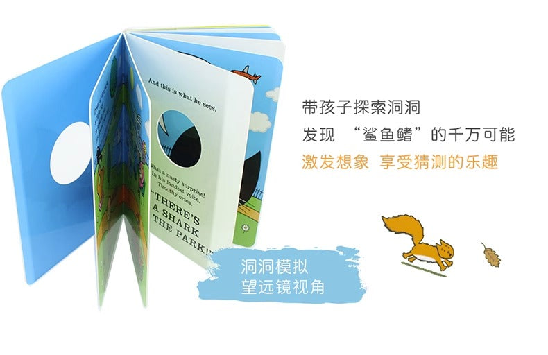 毛毛蟲筆 Nick Sharratt Three Little Sharks 三隻鯊魚 3册 吳敏蘭書單-英國孩子人手一冊