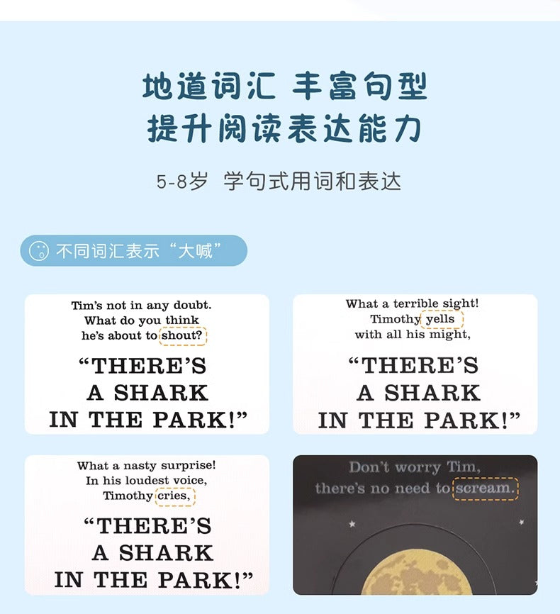 毛毛蟲筆 Nick Sharratt Three Little Sharks 三隻鯊魚 3册 吳敏蘭書單-英國孩子人手一冊
