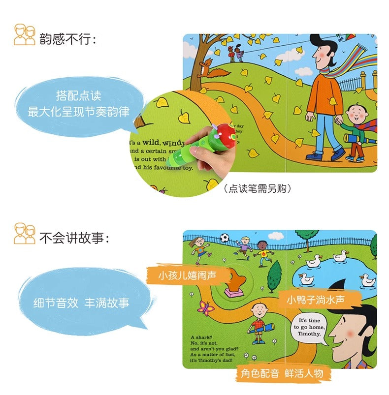 毛毛蟲筆 Nick Sharratt Three Little Sharks 三隻鯊魚 3册 吳敏蘭書單-英國孩子人手一冊