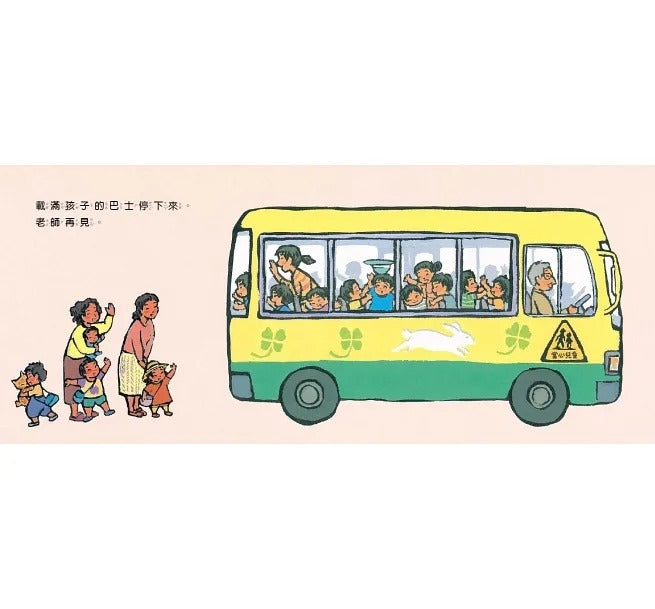 親子天下 ㄅㄨㄅㄨ，車子來了系列-套書4冊(附親子共讀手冊)