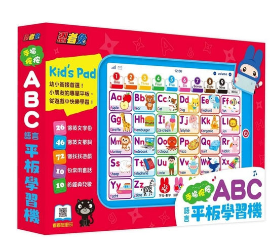 幼福 平板學習機系列-忍者兔手指按按ABC語言平板學習機