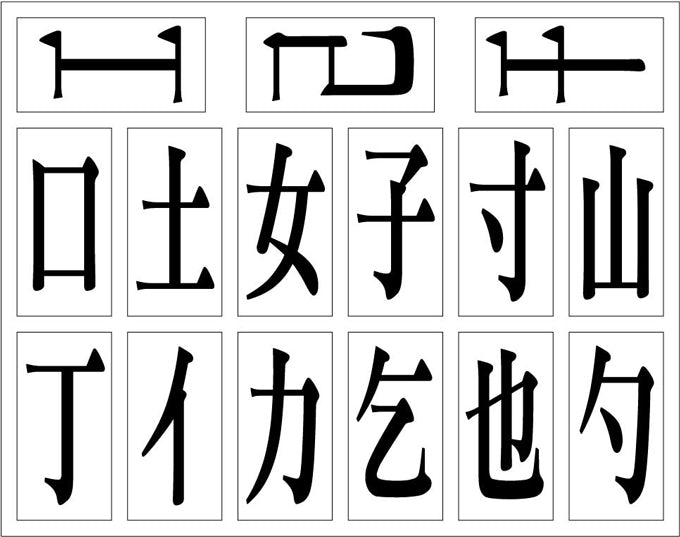 風車 FOOD超人腦力開發圖卡教具系列-拼字遊戲