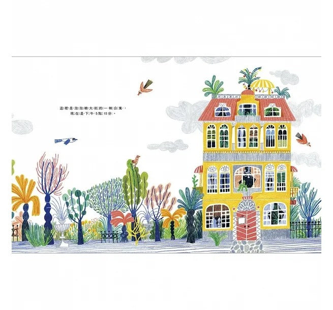 上誼 泡泡糖大街公寓（波隆納插畫展入選作品）