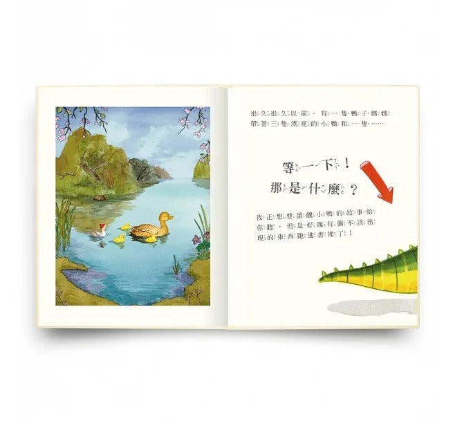 小康軒 小心翻開這本書