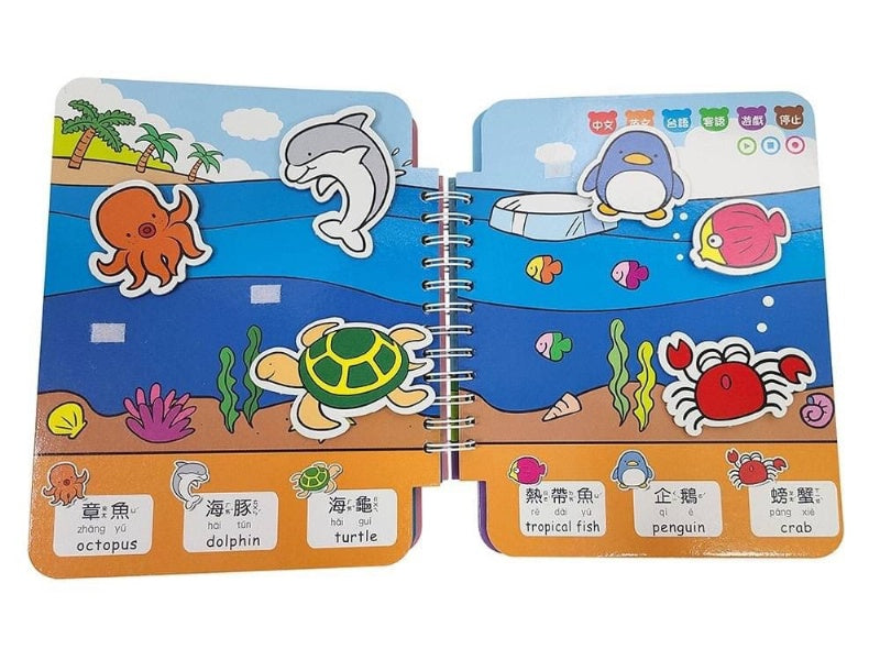 幼福 HappyTalk點讀黏貼有聲遊戲書(一套4本+點讀筆)