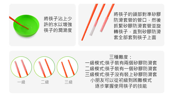 風車 FOOD超人旋轉火鍋夾夾樂