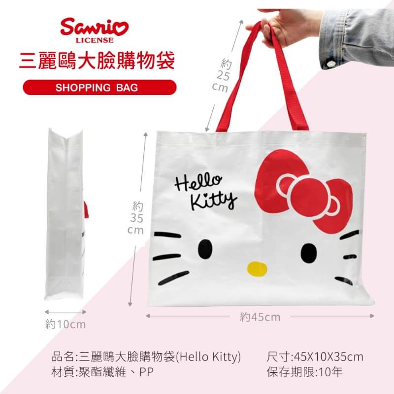 （現貨）購物袋/帆布袋

󠀠