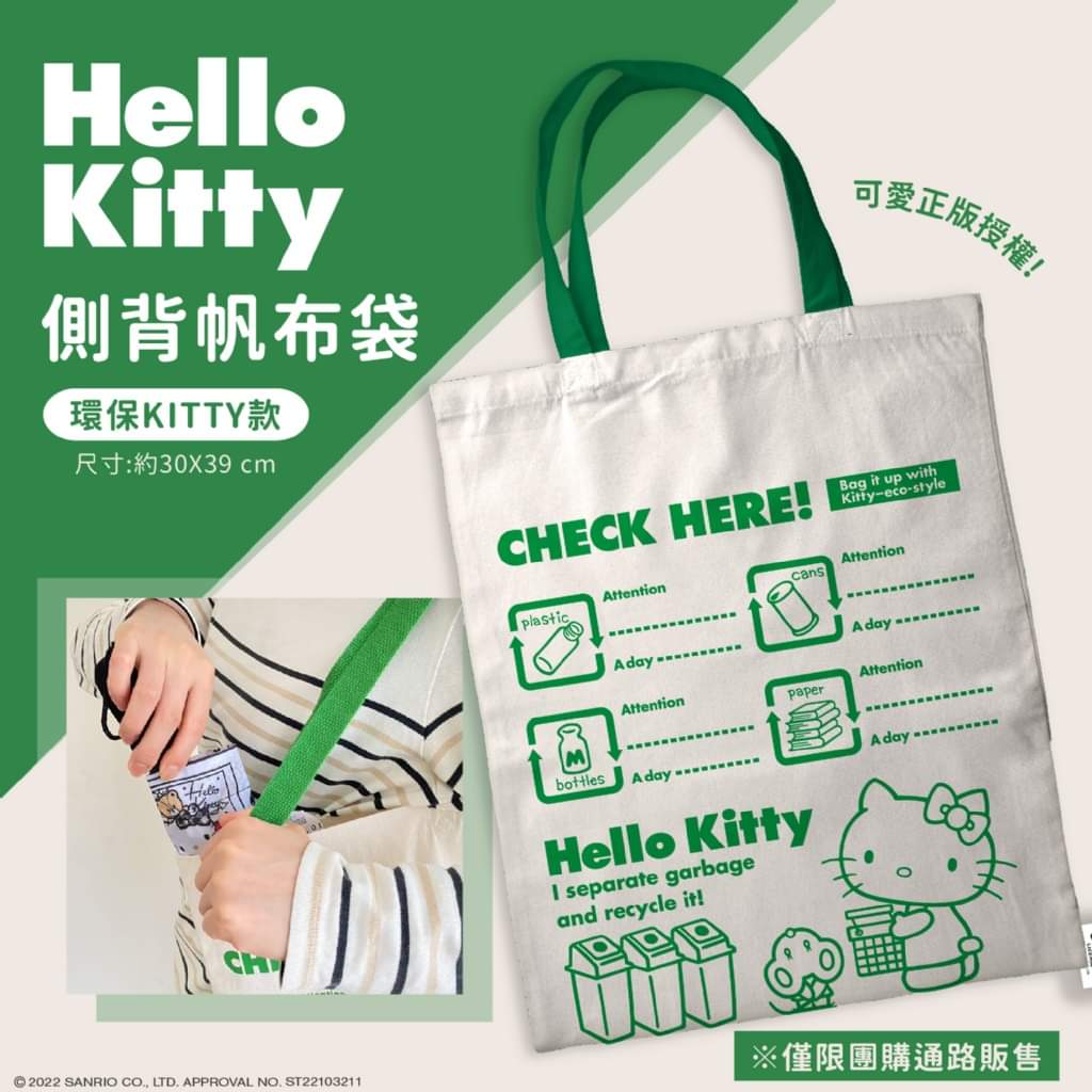 （現貨）購物袋/帆布袋

󠀠