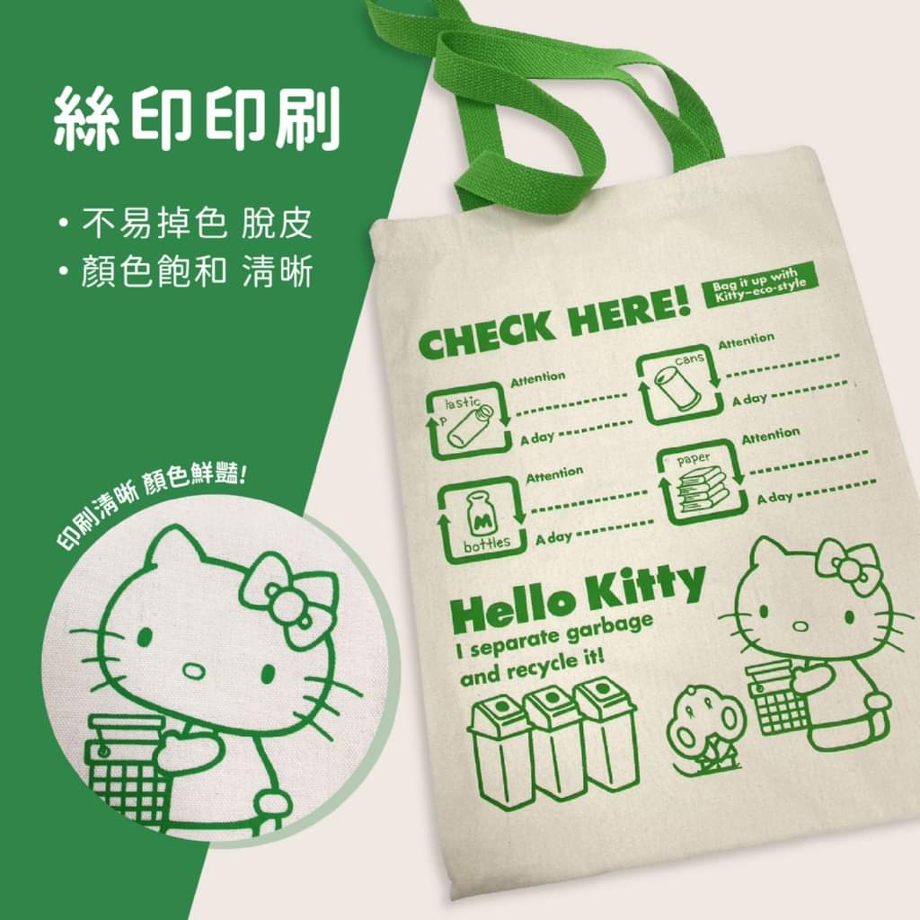 （現貨）購物袋/帆布袋

󠀠