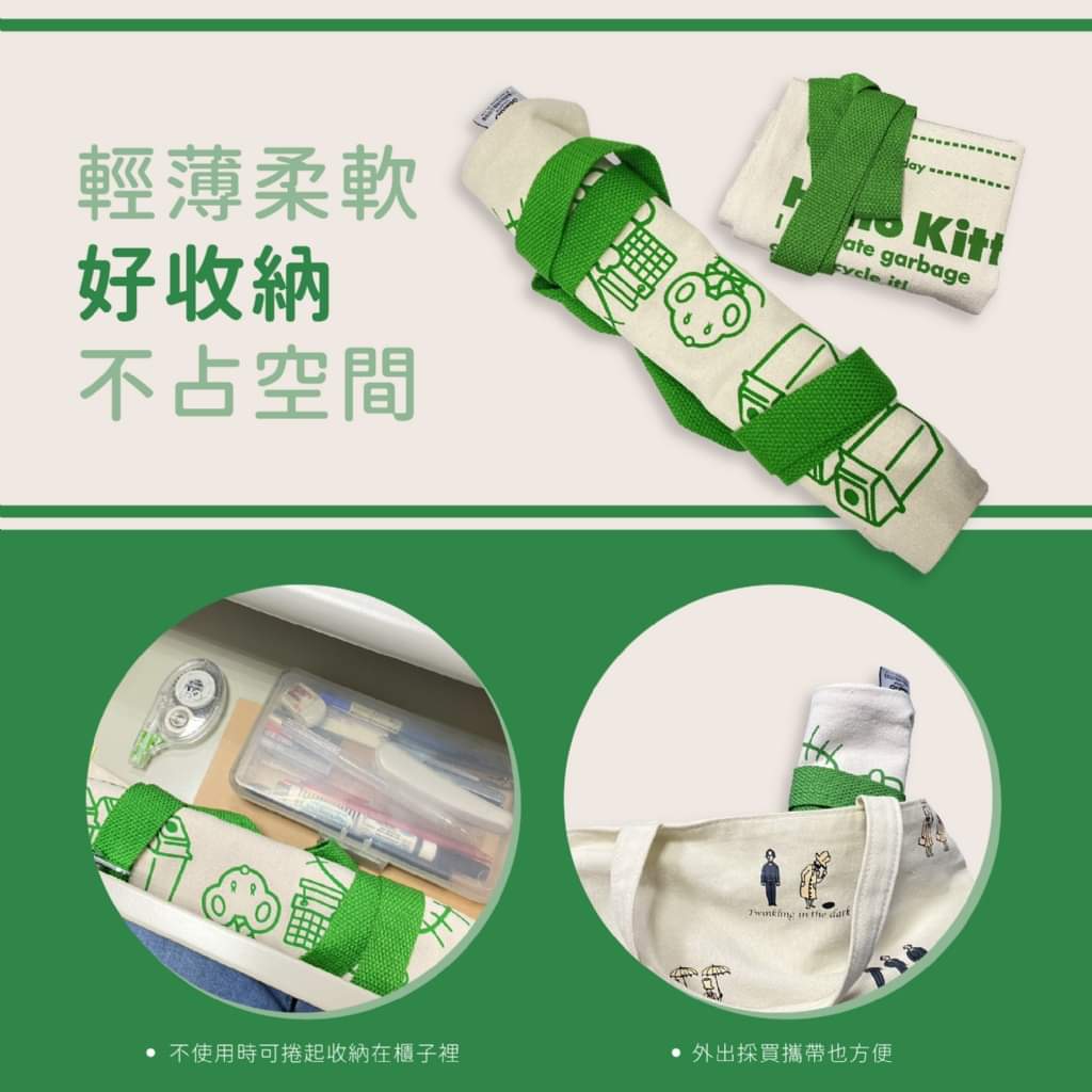 （現貨）購物袋/帆布袋

󠀠