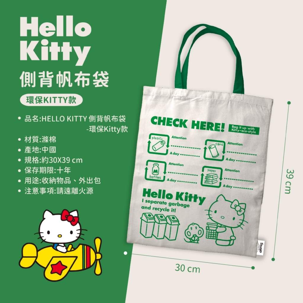 （現貨）購物袋/帆布袋

󠀠