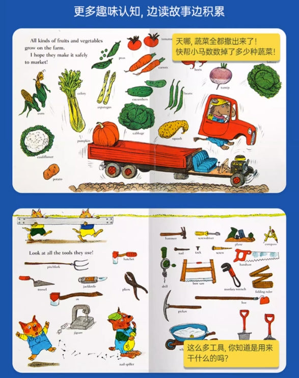 毛毛蟲筆  Richard Scarrys Busy Busy set 四冊 小車迷必備(cars and trucks/construction site/airport/farm)