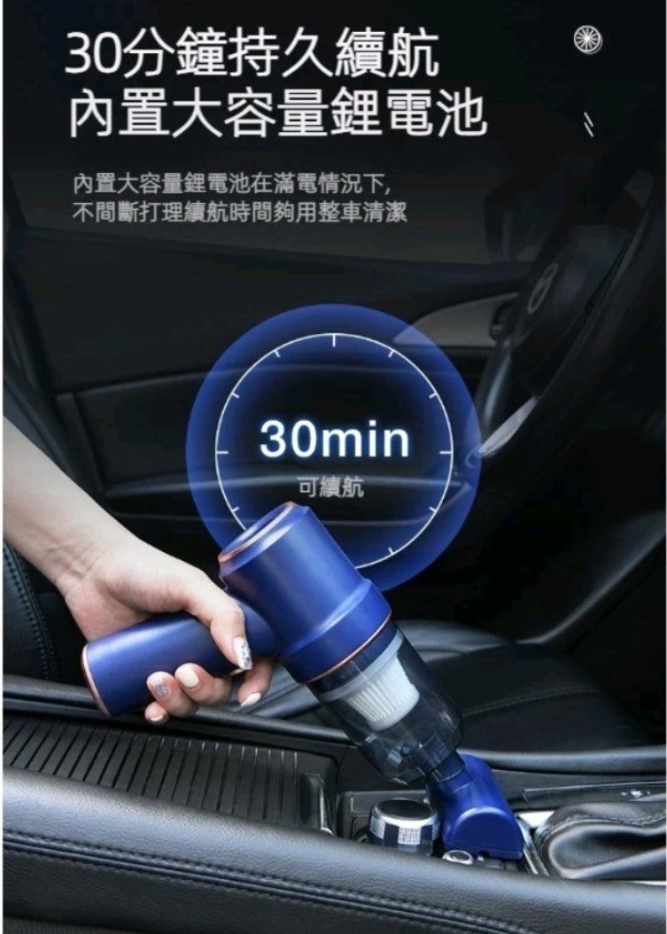 (現貨）超強吸力 - 三合一多功能無線吸塵器