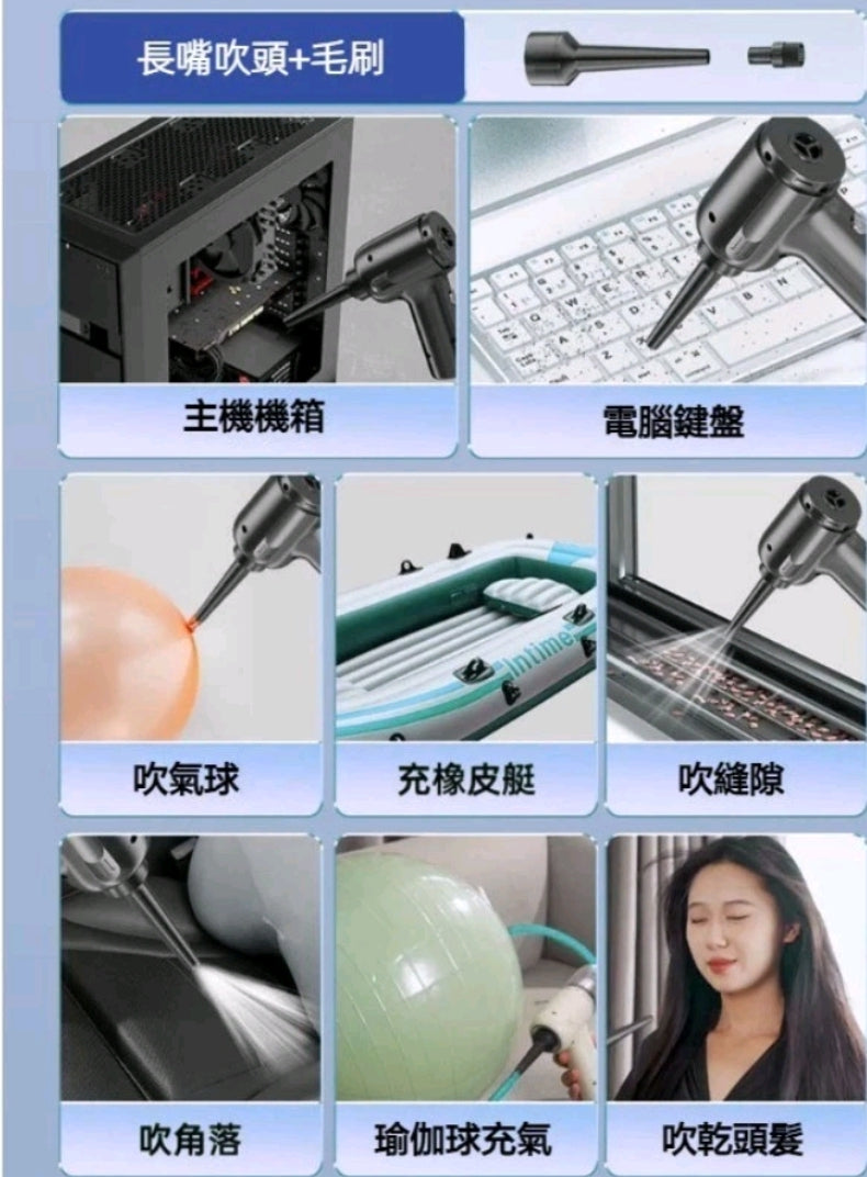 (現貨）超強吸力 - 三合一多功能無線吸塵器