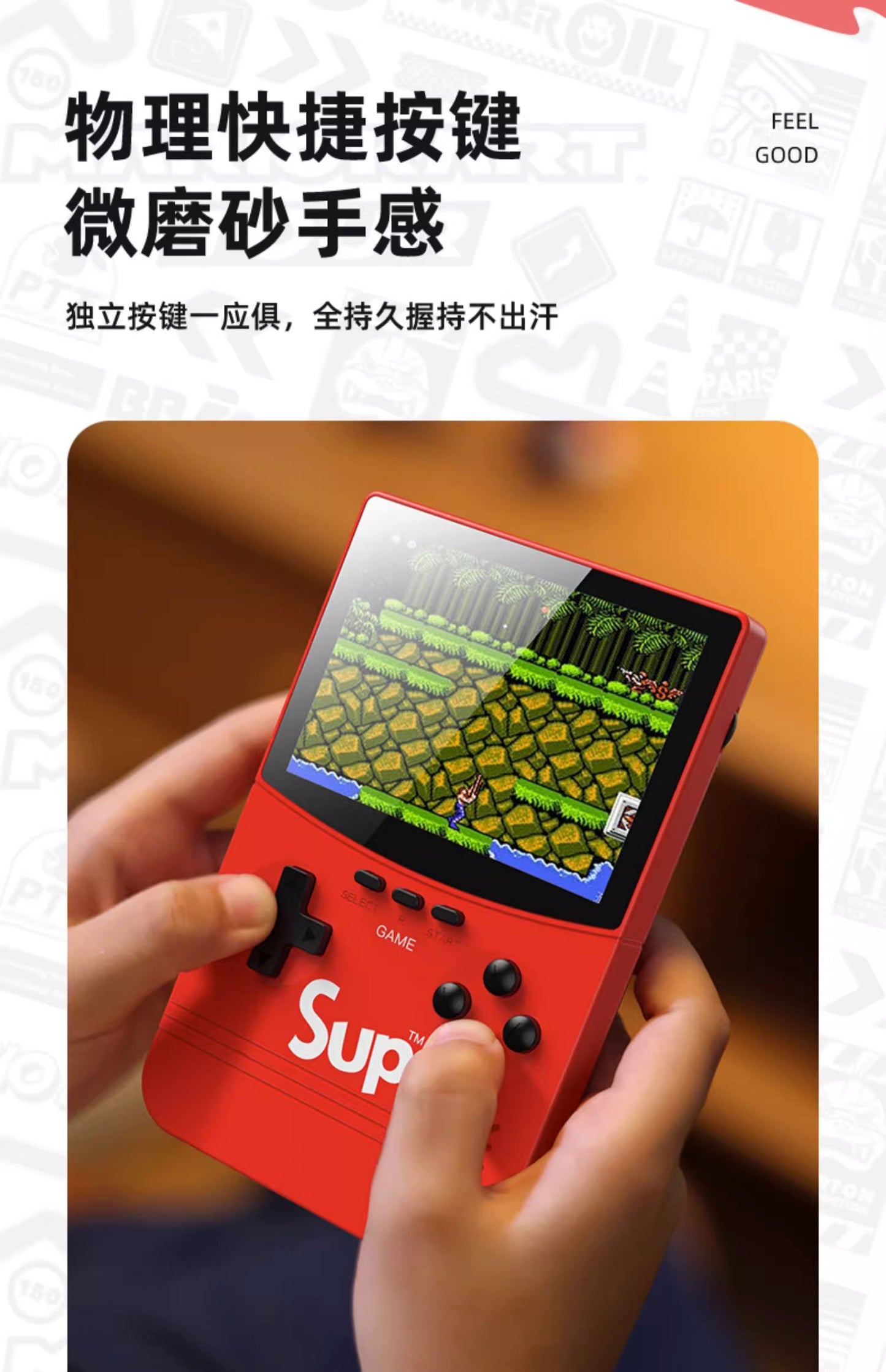 (現貨) 最新升級款 sup掌上型復古遊戲機+充電寶一機二用