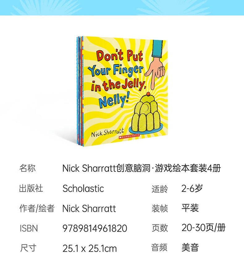 毛毛蟲筆  Nick Sharratt 創意無限 遊戲故事書 4册 原版英文書