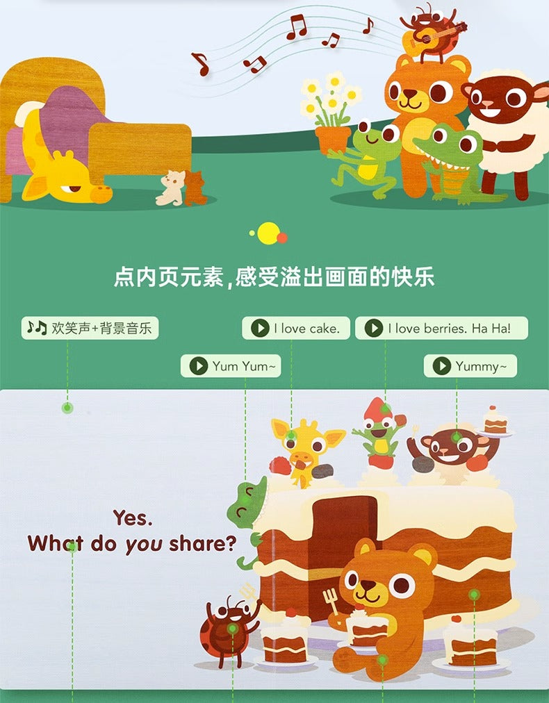 毛毛蟲筆  Fun Friends 好朋友系列 孩子的第一套社交啟蒙寶典 4册