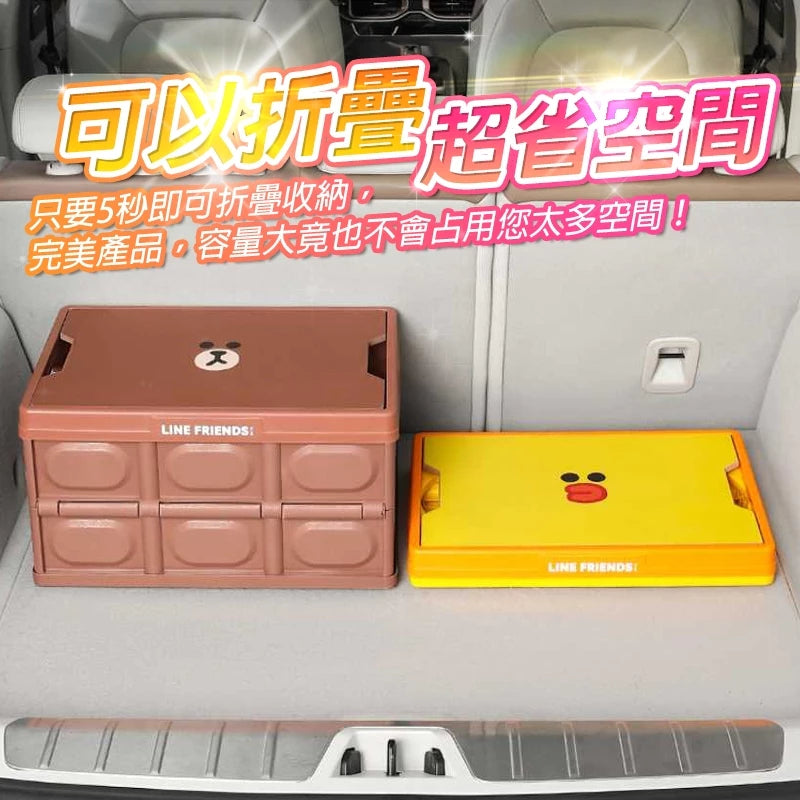 （預購）車用後備箱 露營折疊箱 家用整理箱