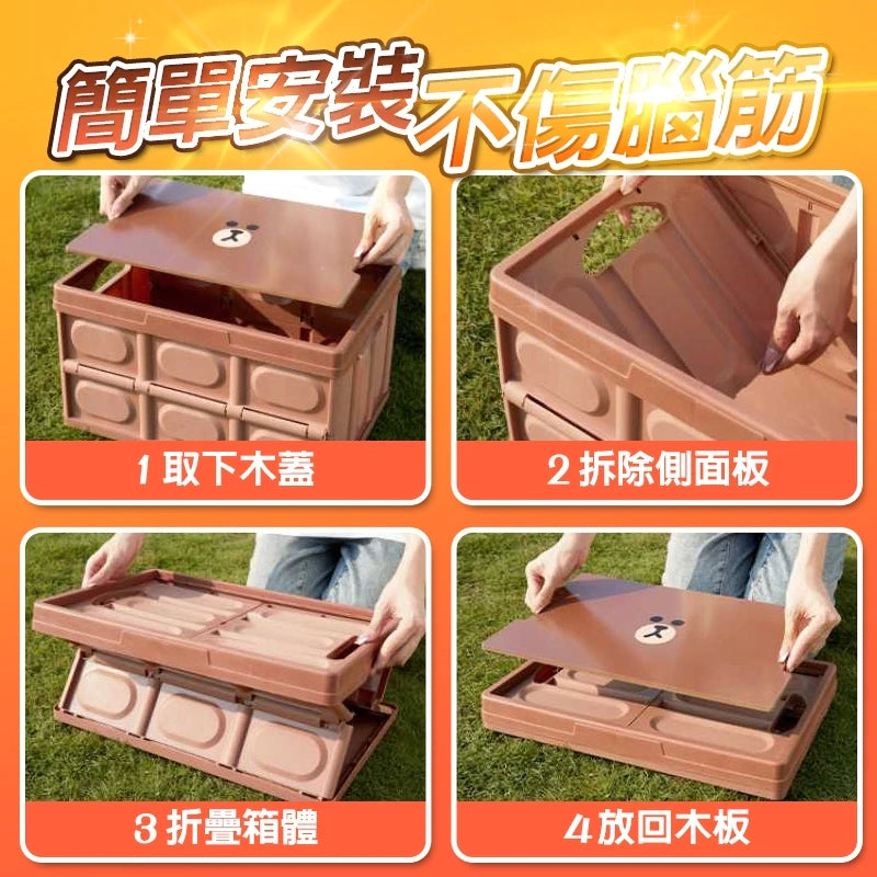 （預購）車用後備箱 露營折疊箱 家用整理箱