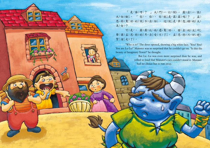 波隆那金獎繪本(6書+2 CD) 中英雙語