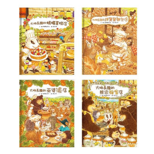 福澤由美子 - 大排長龍系列(全六冊)